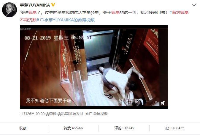 杜蕾斯反家暴文案!这次100分! 第2张 杜蕾斯反家暴文案!这次100分! 第2张