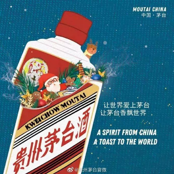 圣诞节,杜蕾斯又开车了! 第44张 圣诞节,杜蕾斯又开车了! 第44张