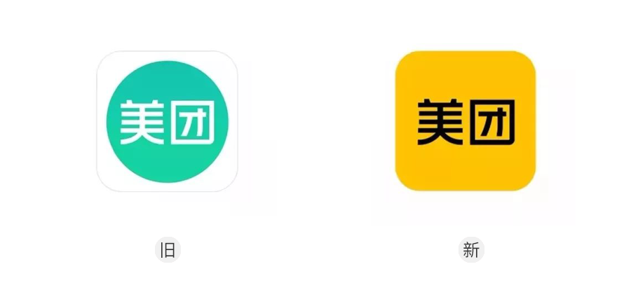 2019全球知名品牌LOGO升级年度大集合! 第12张 2019全球知名品牌LOGO升级年度大集合! 第12张