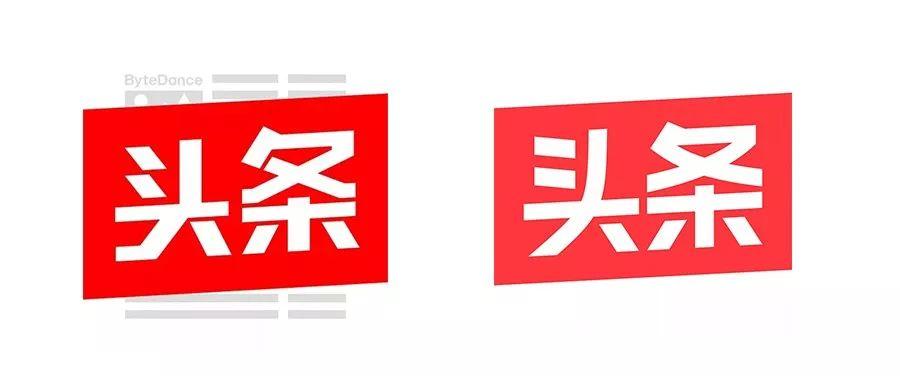 2019全球知名品牌LOGO升级年度大集合！