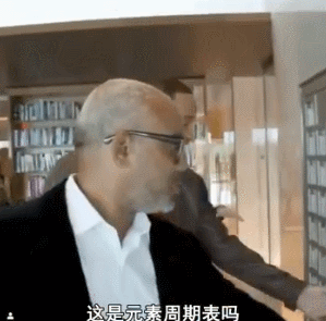 比尔盖茨办公室这面墙火了!实体版元素周期表,太震撼了! 第3张 比尔盖茨办公室这面墙火了!实体版元素周期表,太震撼了! 第3张