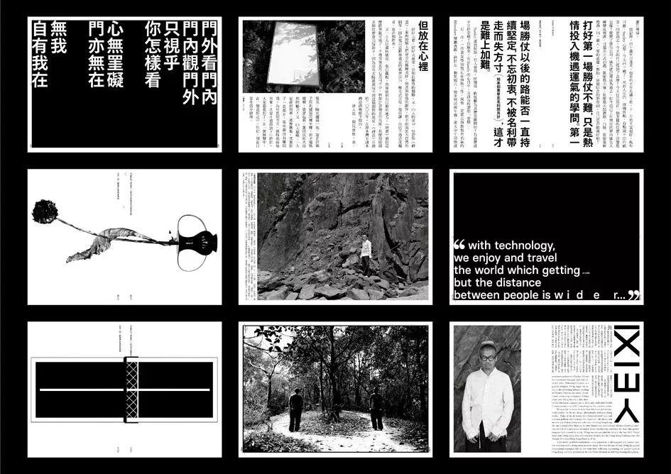 2019金点设计获奖作品出炉! 第166张 2019金点设计获奖作品出炉! 第166张