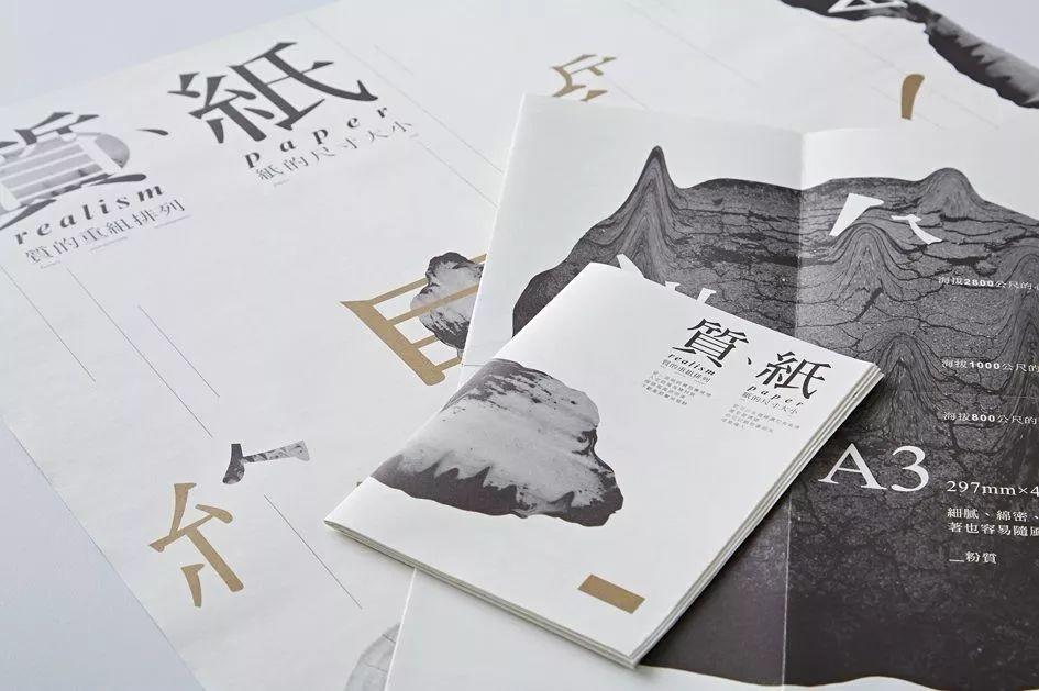 2019金点设计获奖作品出炉! 第190张 2019金点设计获奖作品出炉! 第190张