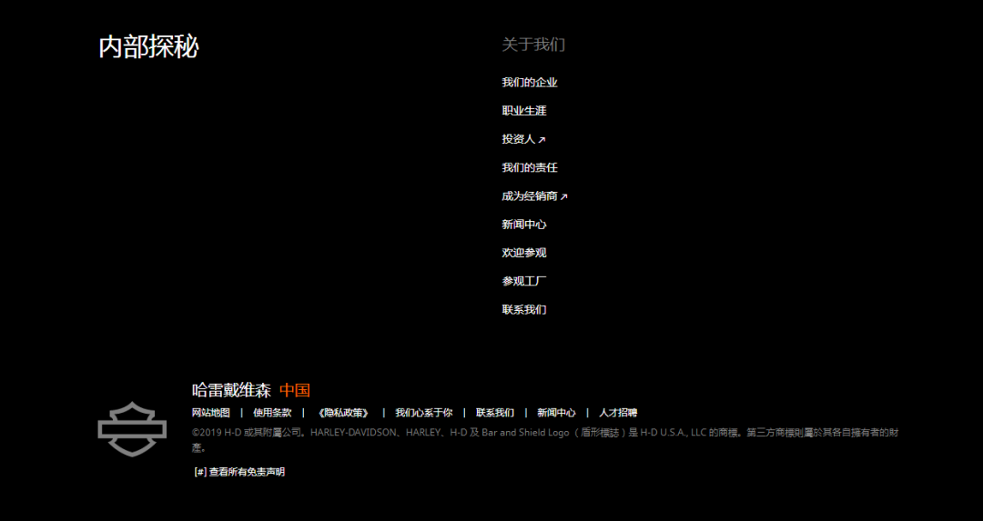 2019全球知名品牌LOGO升级年度大集合! 第104张 2019全球知名品牌LOGO升级年度大集合! 第104张