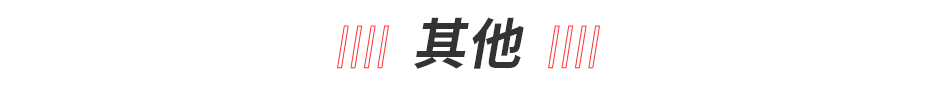 2019金点设计获奖作品出炉! 第183张 2019金点设计获奖作品出炉! 第183张