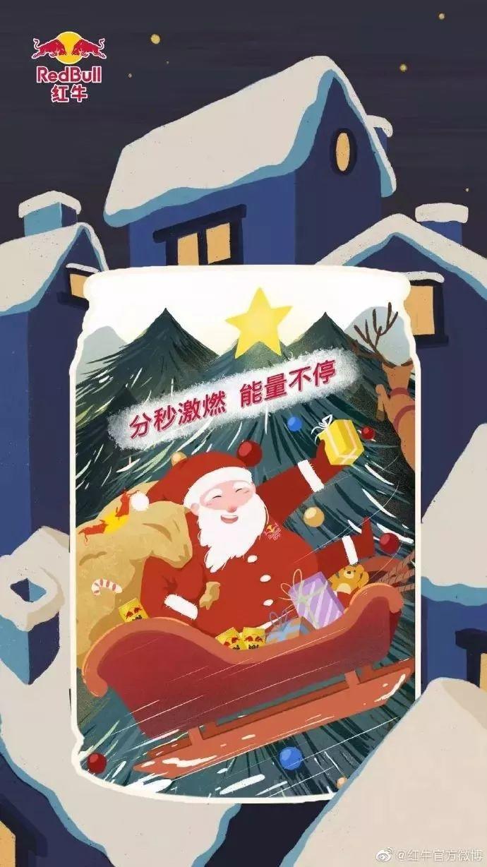 圣诞节,杜蕾斯又开车了! 第23张 圣诞节,杜蕾斯又开车了! 第23张