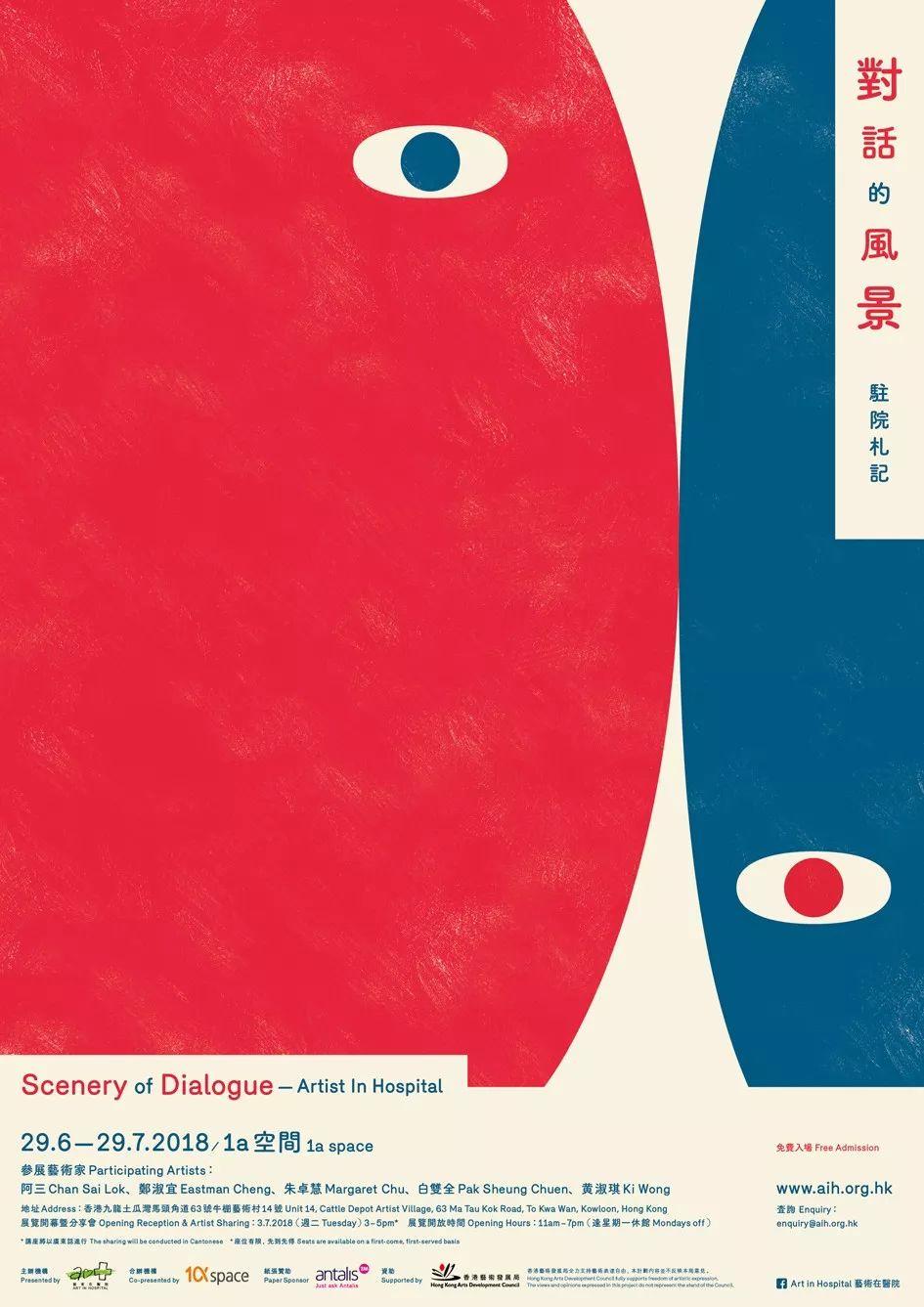 2019金点设计获奖作品出炉! 第95张 2019金点设计获奖作品出炉! 第95张