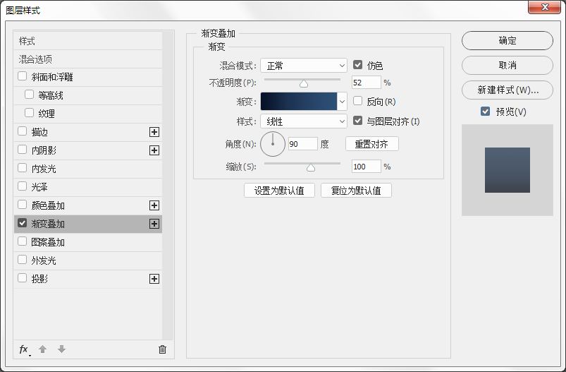 实战：快速制作晶格化界面