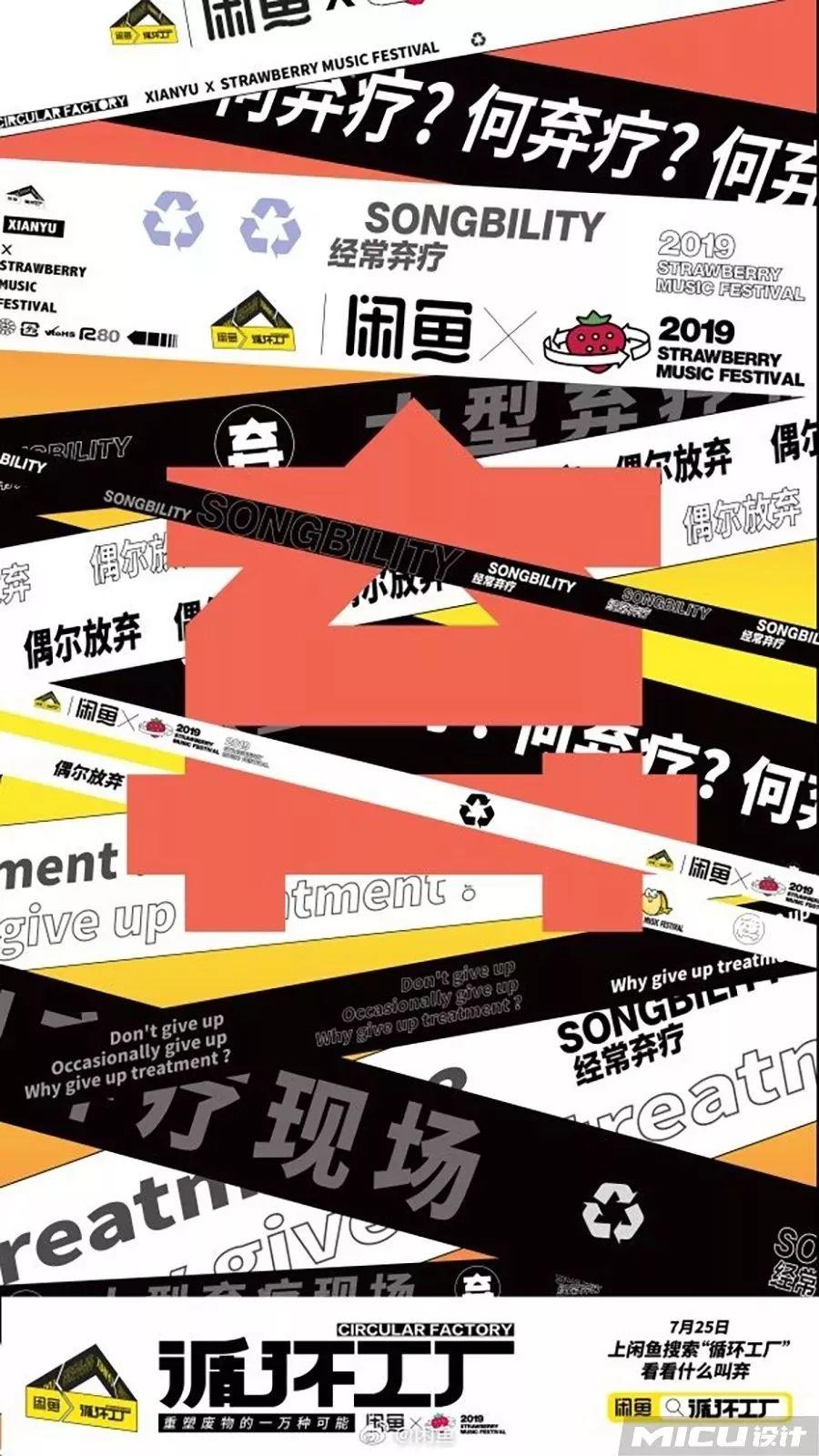 2019全球知名品牌LOGO升级年度大集合! 第35张 2019全球知名品牌LOGO升级年度大集合! 第35张