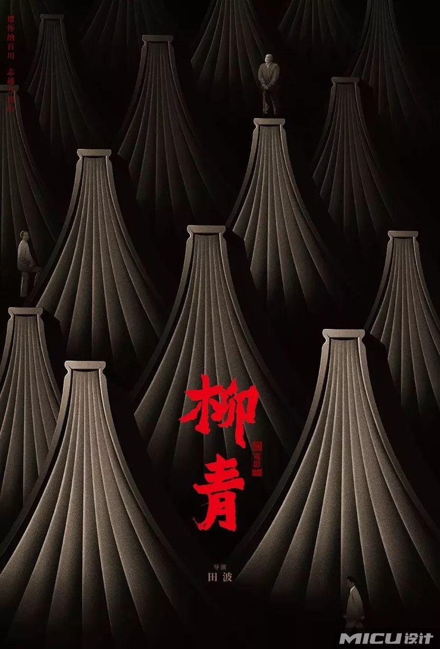 2019金点设计获奖作品出炉! 第7张 2019金点设计获奖作品出炉! 第7张