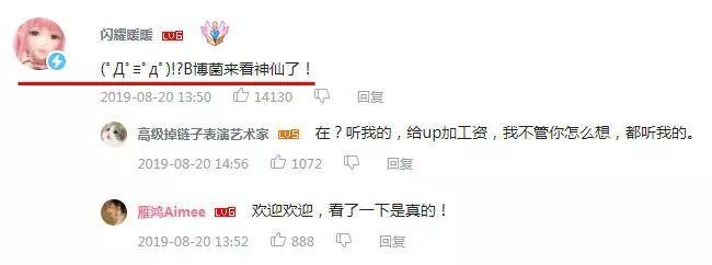 95后小姐姐用易拉罐和羽毛作凤冠,圈粉23万粉丝,美的要逆天! 第25张 95后小姐姐用易拉罐和羽毛作凤冠,圈粉23万粉丝,美的要逆天! 第25张