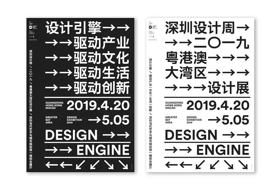 2019金点设计获奖作品出炉! 第116张 2019金点设计获奖作品出炉! 第116张