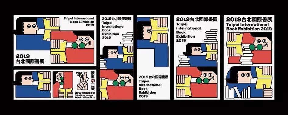 2019金点设计获奖作品出炉! 第11张 2019金点设计获奖作品出炉! 第11张