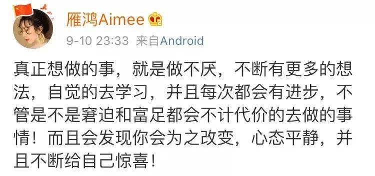 95后小姐姐用易拉罐和羽毛作凤冠,圈粉23万粉丝,美的要逆天! 第31张 95后小姐姐用易拉罐和羽毛作凤冠,圈粉23万粉丝,美的要逆天! 第31张