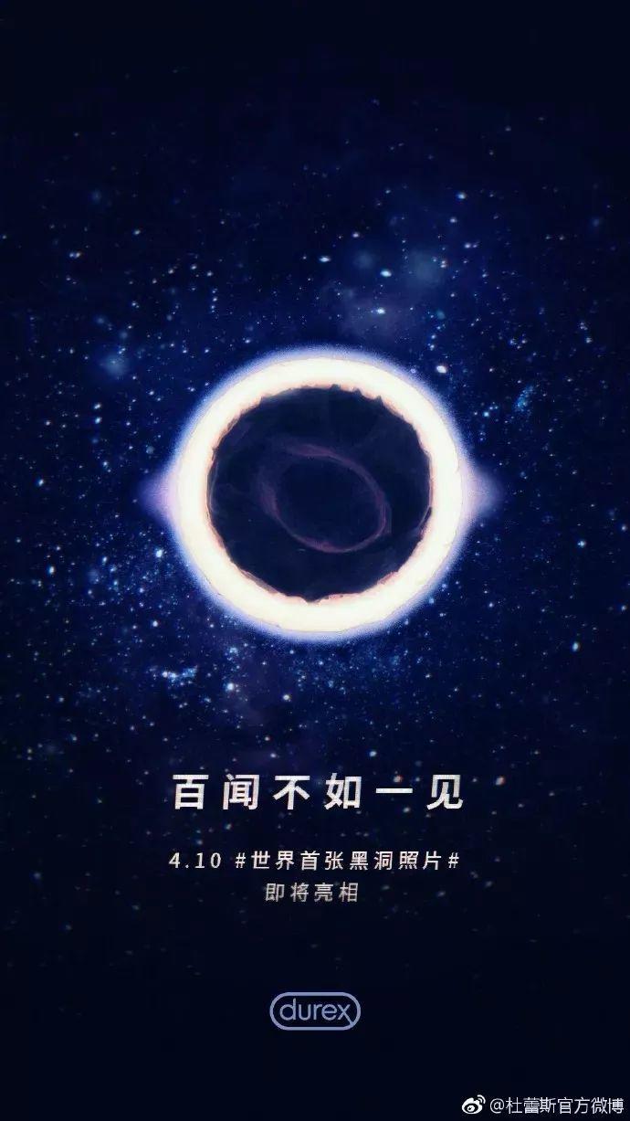 杜蕾斯,简直是在飚车! 第49张 杜蕾斯,简直是在飚车! 第49张