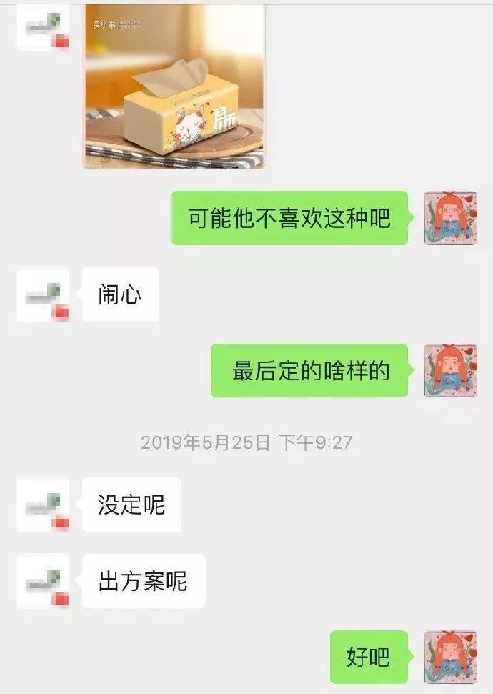盗用插画师作品,还抢注版权侮辱人,这家广告公司可以直接拉黑了!! 第3张 盗用插画师作品,还抢注版权侮辱人,这家广告公司可以直接拉黑了!! 第3张