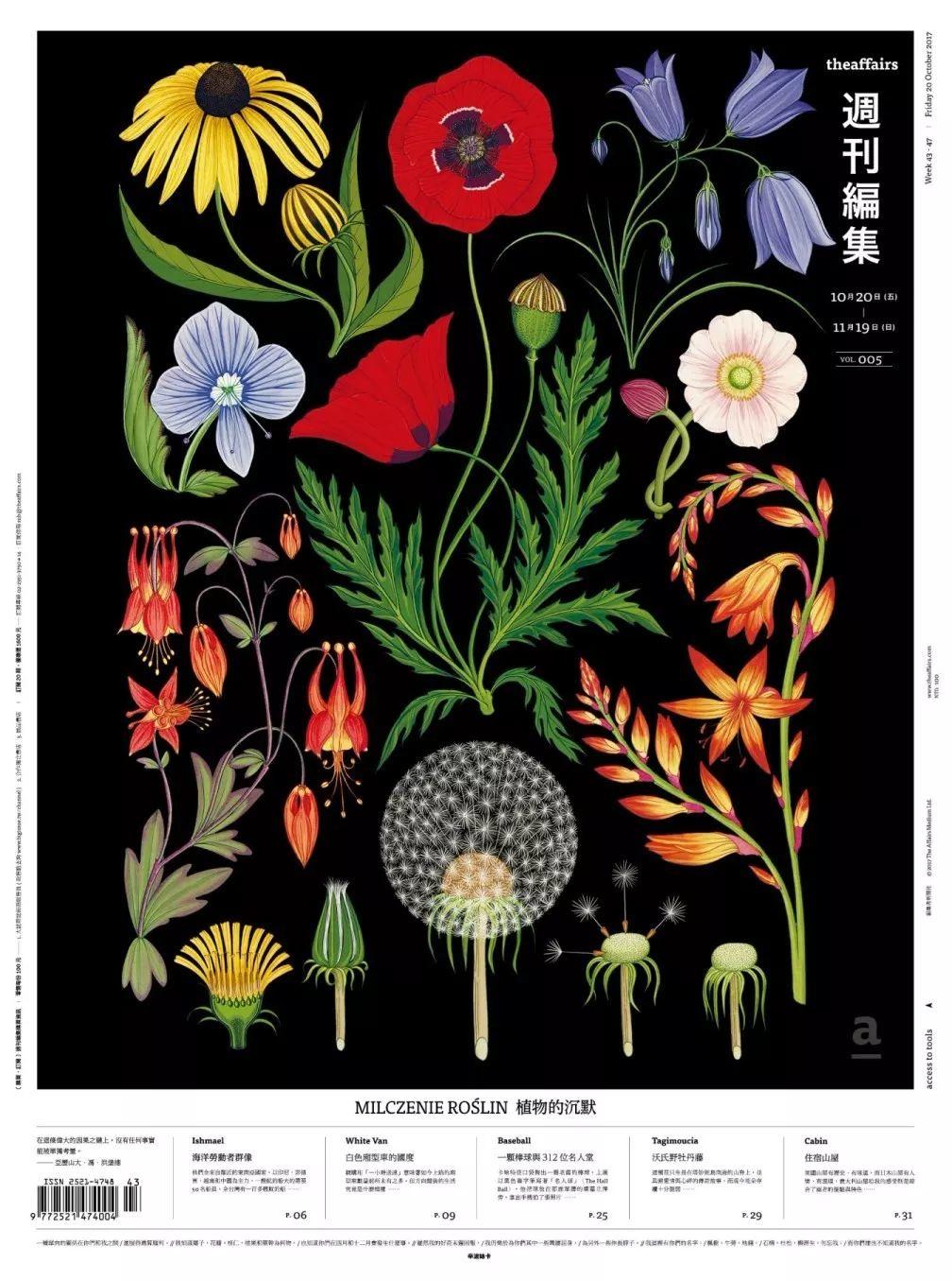 2019金点设计获奖作品出炉! 第170张 2019金点设计获奖作品出炉! 第170张