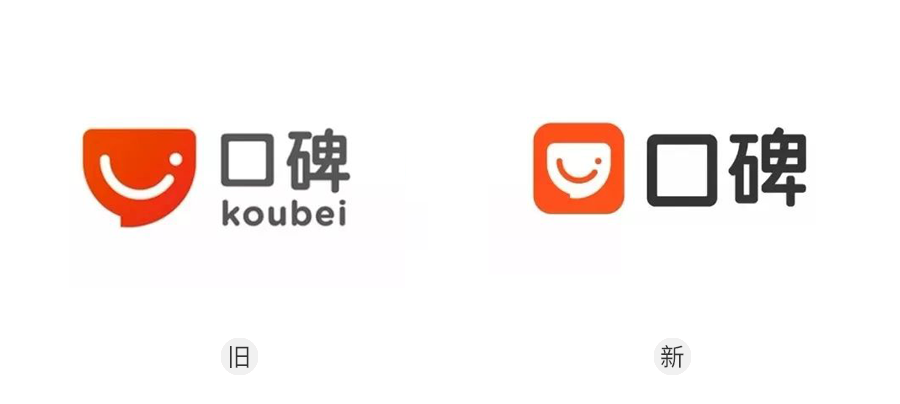 2019全球知名品牌LOGO升级年度大集合! 第7张 2019全球知名品牌LOGO升级年度大集合! 第7张