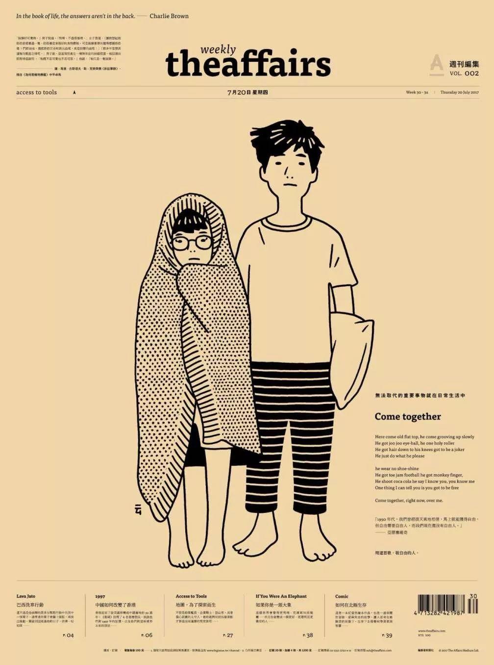 2019金点设计获奖作品出炉! 第171张 2019金点设计获奖作品出炉! 第171张