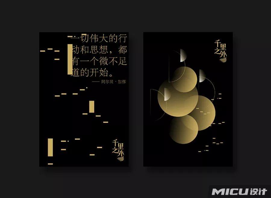 2019金点设计获奖作品出炉! 第91张 2019金点设计获奖作品出炉! 第91张