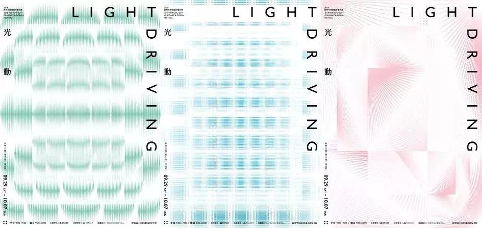 2019金点设计获奖作品出炉! 第22张 2019金点设计获奖作品出炉! 第22张