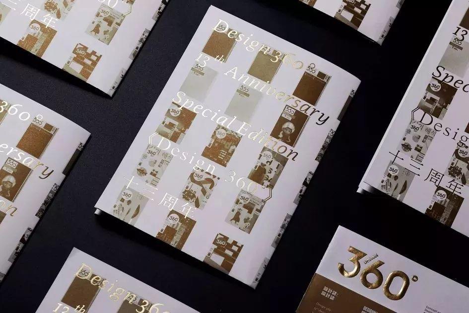2019金点设计获奖作品出炉! 第172张 2019金点设计获奖作品出炉! 第172张