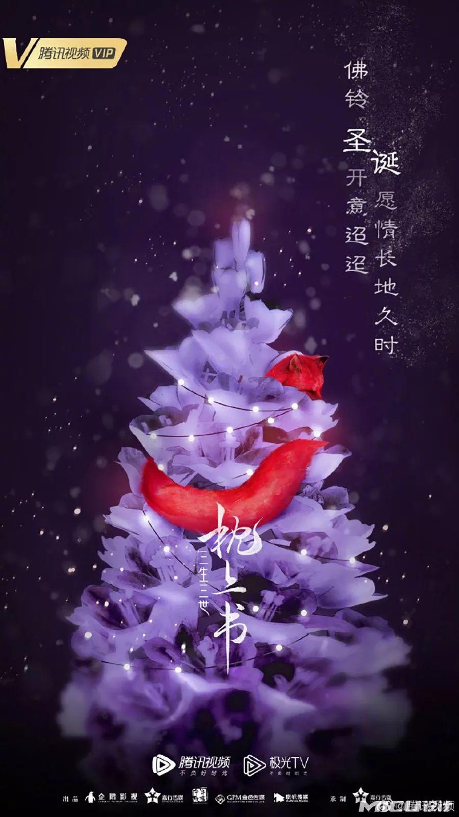 圣诞节,杜蕾斯又开车了! 第38张 圣诞节,杜蕾斯又开车了! 第38张
