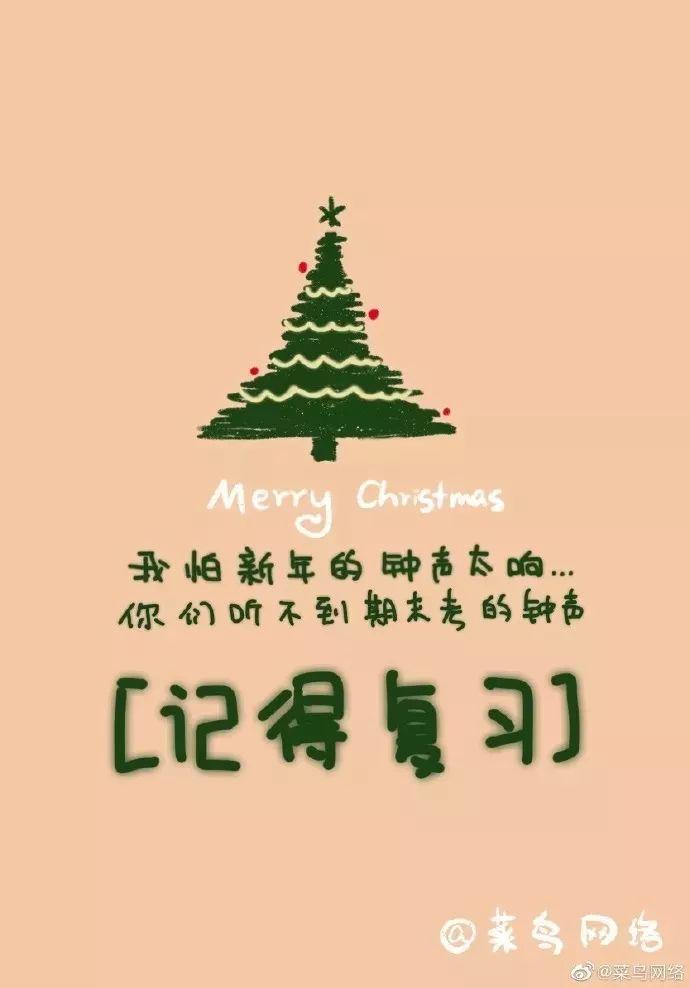 圣诞节,杜蕾斯又开车了! 第45张 圣诞节,杜蕾斯又开车了! 第45张