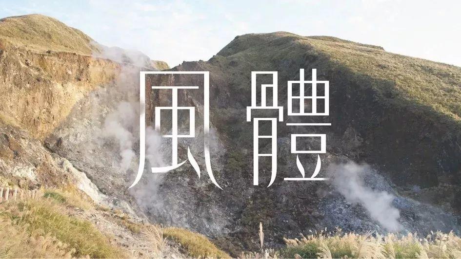 2019金点设计获奖作品出炉! 第38张 2019金点设计获奖作品出炉! 第38张