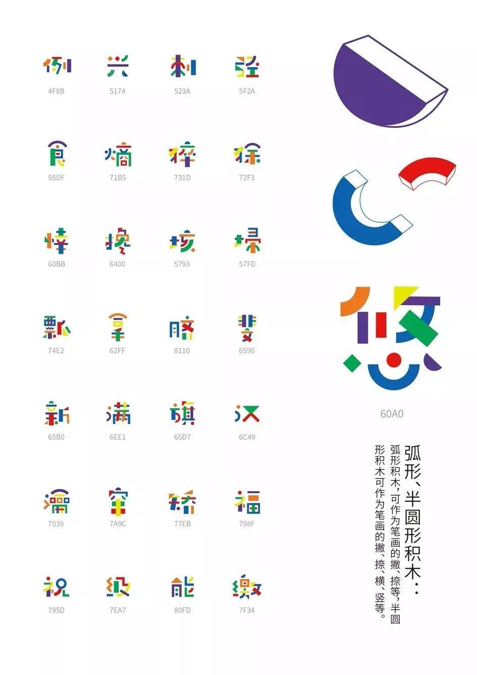 2019金点设计获奖作品出炉! 第34张 2019金点设计获奖作品出炉! 第34张