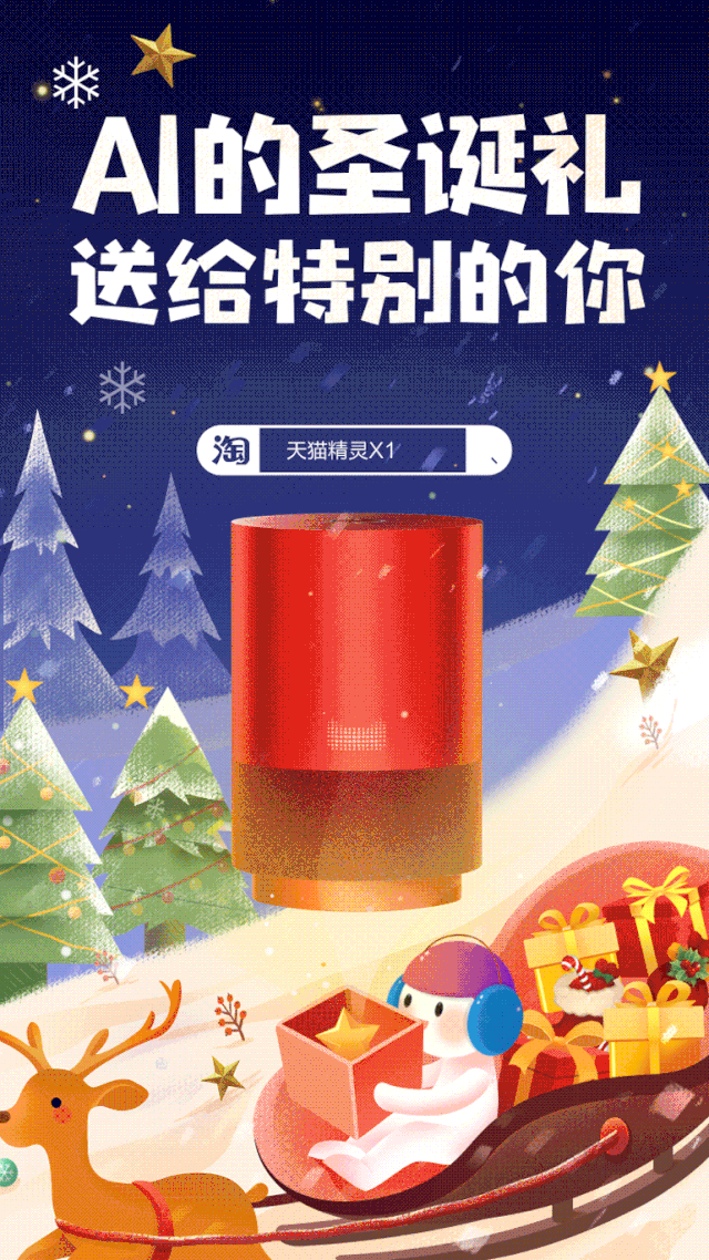 圣诞节,杜蕾斯又开车了! 第66张 圣诞节,杜蕾斯又开车了! 第66张