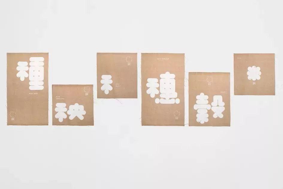 2019金点设计获奖作品出炉! 第19张 2019金点设计获奖作品出炉! 第19张