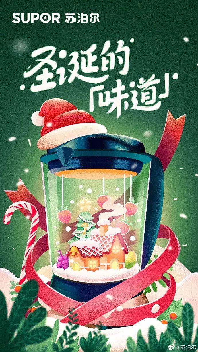 圣诞节,杜蕾斯又开车了! 第47张 圣诞节,杜蕾斯又开车了! 第47张