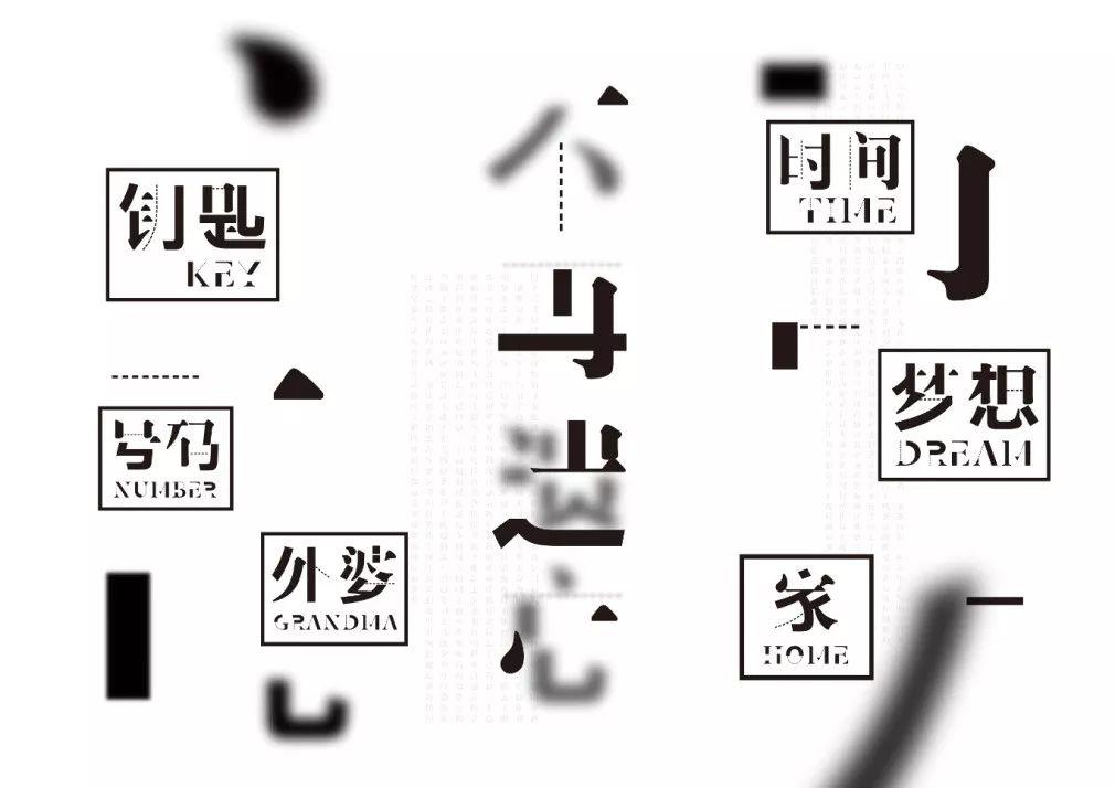 2019金点设计获奖作品出炉! 第37张 2019金点设计获奖作品出炉! 第37张