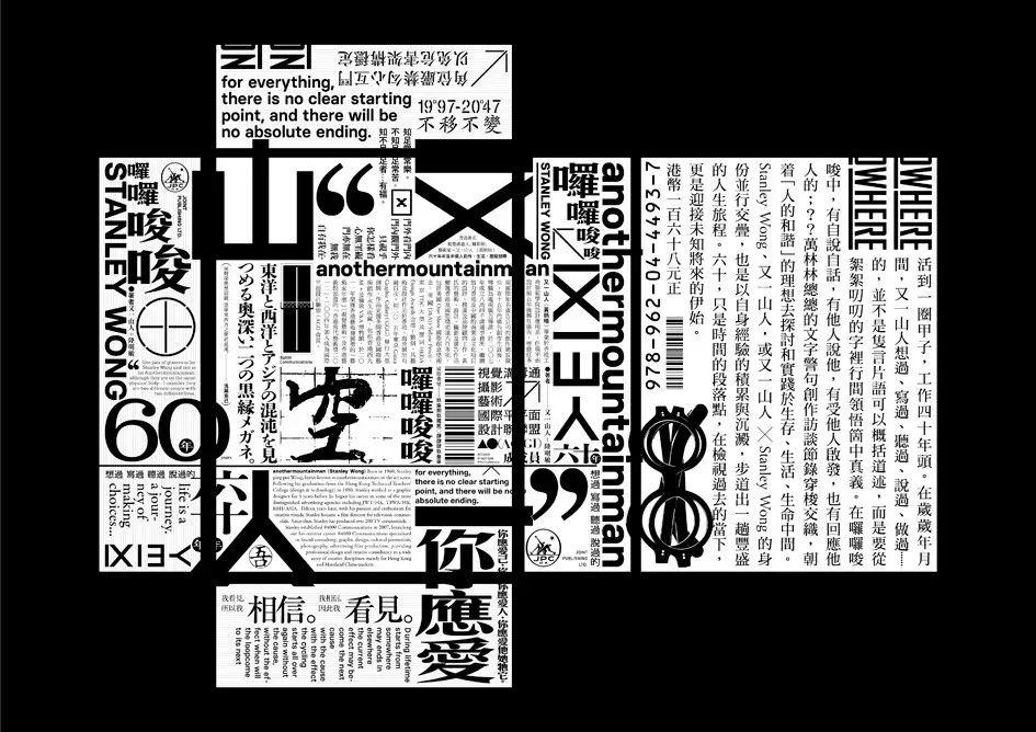 2019金点设计获奖作品出炉! 第168张 2019金点设计获奖作品出炉! 第168张