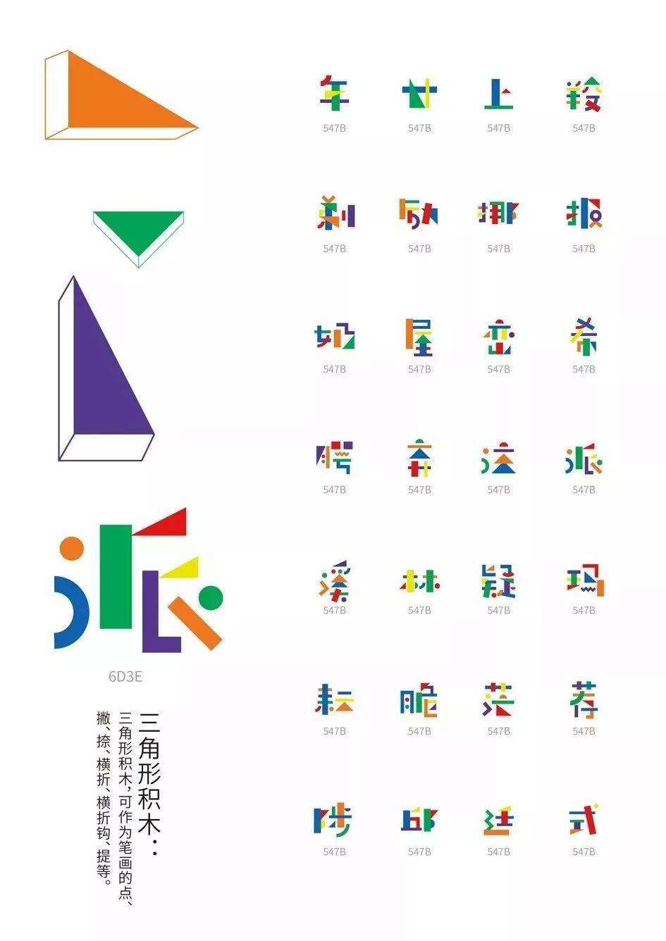 2019金点设计获奖作品出炉! 第33张 2019金点设计获奖作品出炉! 第33张