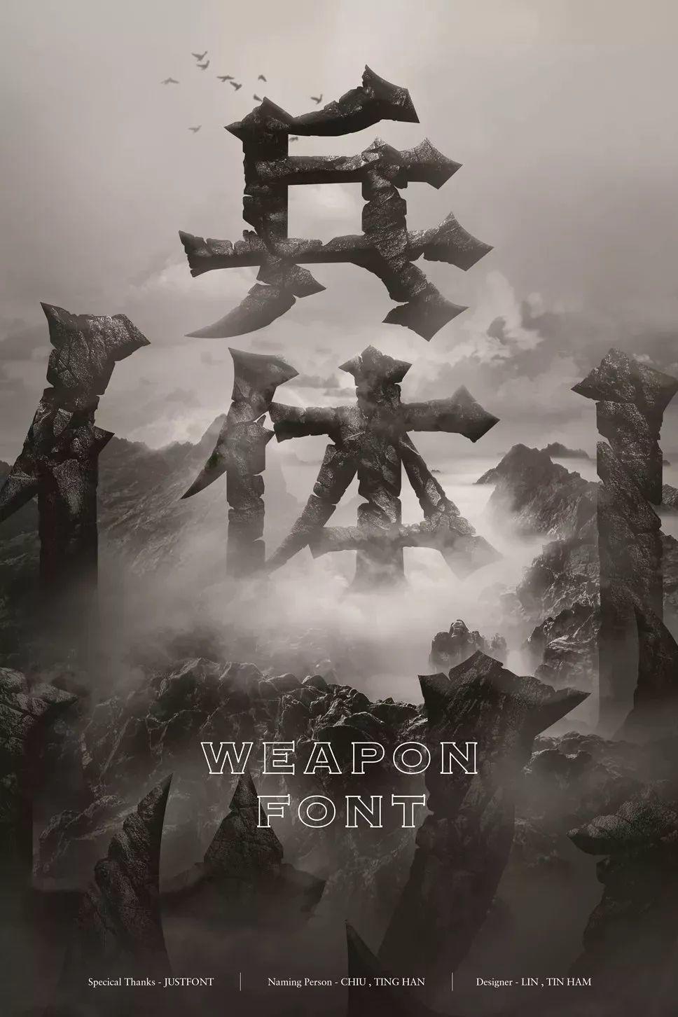 2019金点设计获奖作品出炉! 第26张 2019金点设计获奖作品出炉! 第26张