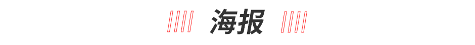 2019金点设计获奖作品出炉! 第5张 2019金点设计获奖作品出炉! 第5张