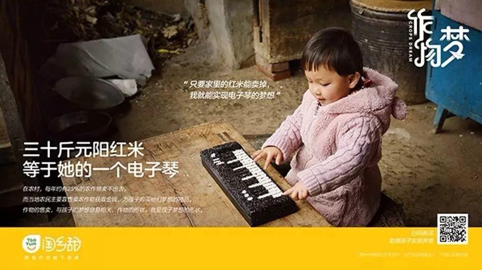 2019金点设计获奖作品出炉! 第143张 2019金点设计获奖作品出炉! 第143张