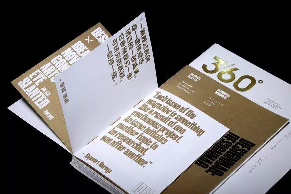 2019金点设计获奖作品出炉! 第173张 2019金点设计获奖作品出炉! 第173张