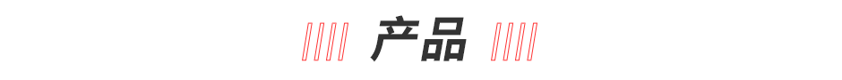 2019金点设计获奖作品出炉! 第125张 2019金点设计获奖作品出炉! 第125张