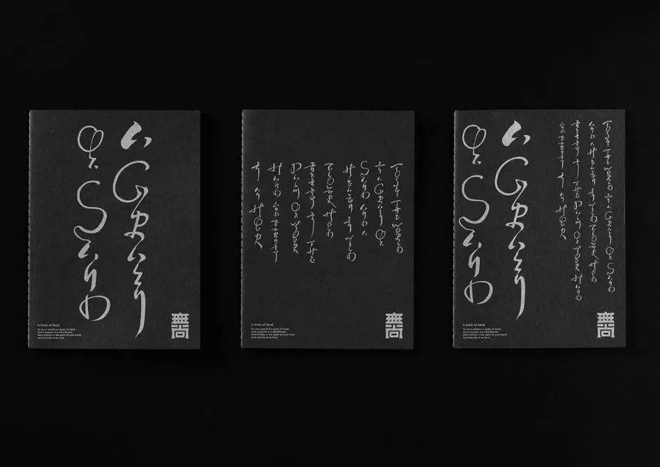 2019金点设计获奖作品出炉! 第47张 2019金点设计获奖作品出炉! 第47张