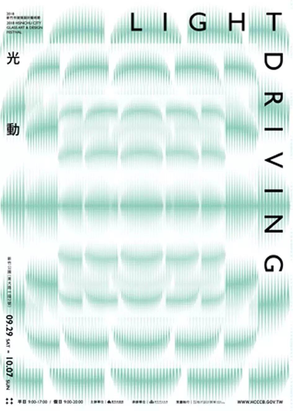 2019金点设计获奖作品出炉! 第24张 2019金点设计获奖作品出炉! 第24张