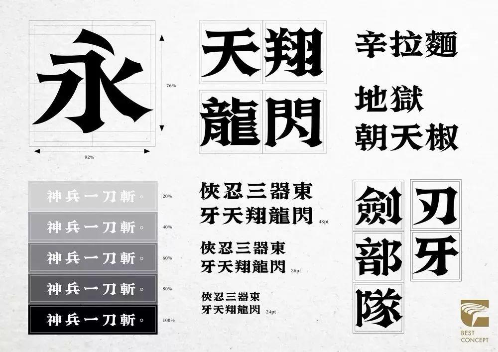 2019金点设计获奖作品出炉! 第27张 2019金点设计获奖作品出炉! 第27张