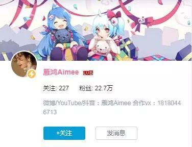 95后小姐姐用易拉罐和羽毛作凤冠,圈粉23万粉丝,美的要逆天! 第24张 95后小姐姐用易拉罐和羽毛作凤冠,圈粉23万粉丝,美的要逆天! 第24张