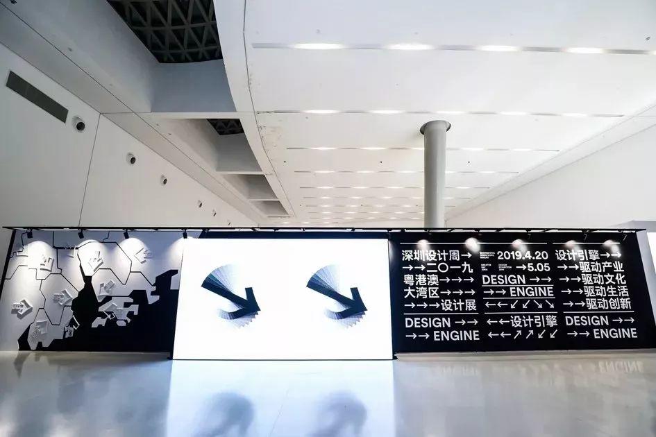 2019金点设计获奖作品出炉! 第118张 2019金点设计获奖作品出炉! 第118张