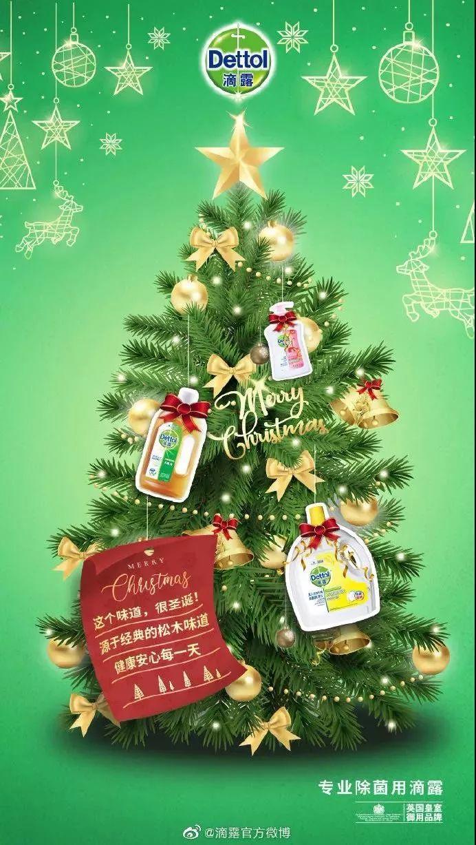 圣诞节,杜蕾斯又开车了! 第33张 圣诞节,杜蕾斯又开车了! 第33张