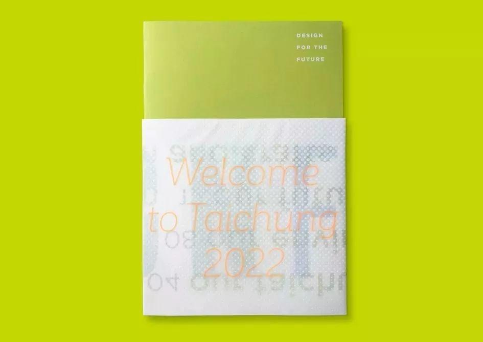 2019金点设计获奖作品出炉! 第164张 2019金点设计获奖作品出炉! 第164张