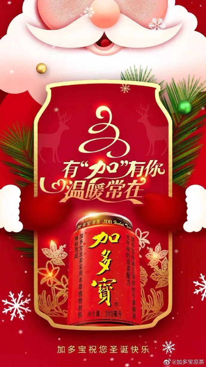 圣诞节,杜蕾斯又开车了! 第29张 圣诞节,杜蕾斯又开车了! 第29张