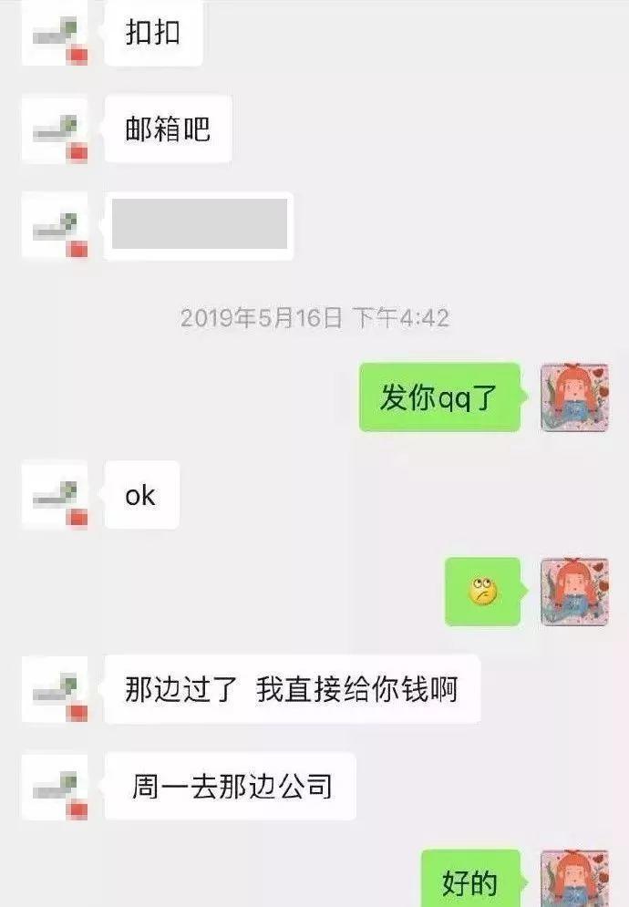 盗用插画师作品,还抢注版权侮辱人,这家广告公司可以直接拉黑了!! 第2张 盗用插画师作品,还抢注版权侮辱人,这家广告公司可以直接拉黑了!! 第2张